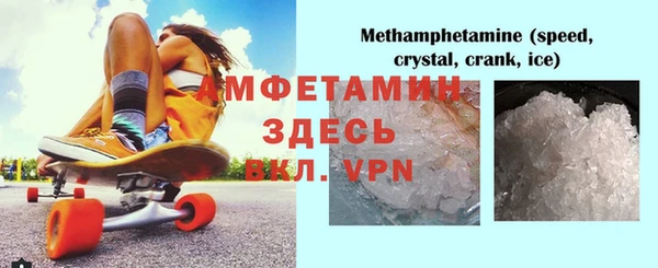 MDMA Белокуриха